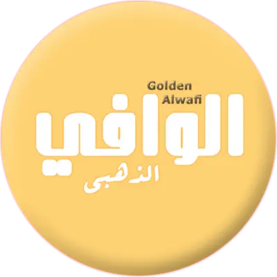 تحميل برنامج الوافي الذهبي الناطق للترجمة للكمبيوتر 2025